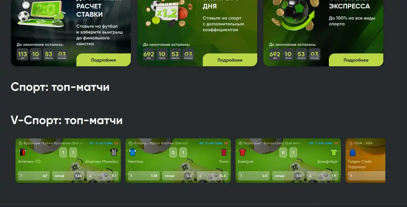 Pokerok casino зеркало и бонусы